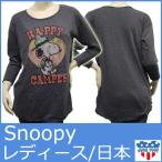 ジャンクフードTシャツレディースロ...