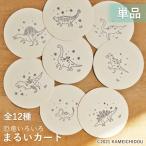  одиночный товар распродажа черепаха ... динозавр ... карта рекламная закладка сообщение карта . Galland симпатичный модный животное канцелярские принадлежности подарок Dinosaur kss