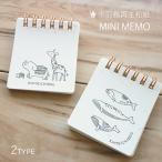  кольцо тип Mini блокнот для заметок черепаха ... Hiroshima flat мир память парк тысяч перо журавль воспроизведение японская бумага использование модный симпатичный симпатичный кит животное . немедленная уплата канцелярские товары канцелярские принадлежности подарок mn kss