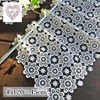 ai короткие занавески почтовая отправка бесплатная доставка примерно 120×45cmgyupi-ru общий гонки Short маленький для окна . цветок много Северная Европа глаз .. белый белый модный симпатичный 