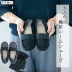  мешочек имеется складной мобильный тапочки серый M размер модный немедленная уплата церемония лента школа мероприятие PTA три . позиций участник . простой вставка .lite винт krsp ce sl