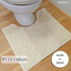 New Mini туалет коврик ... примерно 55×60cm одиночный товар одноцветный модный простой хлопок 100% предотвращение скольжения обработка сделано в Японии хлопок pave Северная Европа слоновая кость 