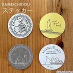  черепаха ... водостойкий . наклейка стикер немедленная уплата наклейка замена наклейка . блокнот декоративный элемент животное черепаха черепаха смартфон чемодан мотоцикл персональный компьютер kss