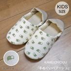  детский ... примечание . рука .. тапочки Bab -shu черепаха ...ai оригинал немедленная уплата осень черепаха черепаха сделано в Японии лен linen хлопок хлопок ... ребенок Северная Европа ksp