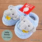  детский тапочки сделано в Японии baby ботиночки - предотвращение скольжения есть 11~12cm размещение . последний наличие немедленная уплата салон слон .. празднование рождения Kids салон обувь подарок ребенок 