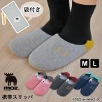 MOZ... пакет имеется тапочки SALE бесплатная доставка мобильный тапочки салон 2WAY moz M L Северная Европа женский салон обувь машина внутри путешествие симпатичный модный LC kr mom