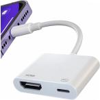 2023年 MFi認証品iphone hdmi 変換ケーブル lightning hdmi Digital AVアダプタ 1080PフルHD ア