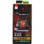 ショッピンググラグラ 3D FRAME GLASS 全面を覆う最強プロテクター for iPhone XS / X SB-IP19S-G3-DXCCBK