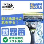 シック ハイドロ5 プレミアム 替刃 5枚刃 8個入 敏感肌用 髭剃り シェーバー 個包装 レビュー特典有り