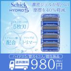 シック ハイドロ5 替刃 5枚刃 4個入 ひげそり シェーバー 個包装 訳あり品