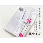  новый товар tabi стрейч 3L для мужчин и женщин растягивать . tabi 5 листов ko - ze аксессуары для кимоно белый tabi C21029-5 z