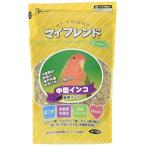マイフレンド 皮つき 中型インコ 700グラム (x 1)