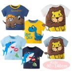 Tシャツ 子供服 男の子 半袖 子ども服 キッズ 恐竜 きょうりゅう ライオン らいおん サメ さめ コットン 綿 動物柄 可愛い 90 100 110 120 130 140