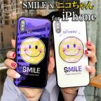 iPhone XR XS Max X SE ケース iPhone8 7 8Plus 7Plus ニコちゃん パープルコーティング 6 6Plus キラキラ SMILE ニコニコマーク