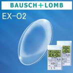 boshu ром EX-O2 кислород проникновение . жесткие контактные линзы 2 листов 