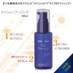 [ ресницы для шампунь ] I шампунь длинный 60ml красота . разделение . модель ресницы ... новый ..