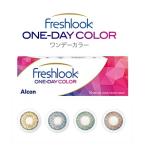 カラコン カラーコンタクトレンズ ワンデー 1day 度あり度なし フレッシュルック ワンデーカラー　10枚