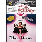 Love Me Deadly/Mama Dracula DVD 並行輸入品 並行輸入品