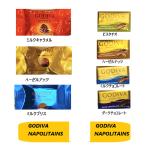ゴディバ 7種４８粒 チョコレート チョコ 送料無料★GODIVA★ ナポリタン ★マスターピース シェアリングパック ♪