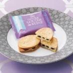 送料無料!群馬 訳あり ガトーフェスタハラダ ラスク グーテ・デ・レーヌ レーズンサンド 3枚 ハラダのラスク  ポイント消化