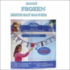  Disney дыра . снег. женщина .BIRTHDAY BANNER KIT 3.2m день рождения баннер комплект Disney FROZEN товары герой украшение party America смешанные товары 