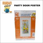 ¥ß¥Ë¥ª¥ó ¥Ñ¡¼¥Æ¥£¡¼ ¥É¥¢ ¥Ý¥¹¥¿¡¼ MINIONS Áõ¾þ ¥Ç¥³¥ì¡¼¥·¥ç¥ó ¥Ñ¡¼¥Æ¥£ ¥Ð¡¼¥¹¥Ç¡¼ ¤«¤ï¤¤¤¤ ¥¥ã¥é¥¯¥¿¡¼ »Ò¤É¤â ¥¥Ã¥º ¥Ó¥Ë¡¼¥ë ÁíÊÁ ÃÂÀ¸Æü ¾þ¤ê¤Ä¤±