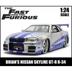 1/24 ワイルドスピード 箱入り ミニカー BRIAN's NISSAN SKYLINE GT-R R34 シルバー 日本車 USDM JDM ブライアンモデル