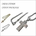 Yahoo! Yahoo!ショッピング(ヤフー ショッピング)クロス ネックレス ツイスト チェーン 全2色 ゴールド シルバー ラインストーン 十字架 ロープチェーン アクセサリー 首飾り 男女兼用 おしゃれ ペンダント