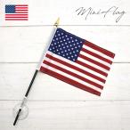  America национальный флаг присоска есть Mini флаг чёрный палка флаг AMERICA FLAG флаг гараж машина дисплей оборудование орнамент национальный флаг America национальный флаг chi машина no Lowrider America смешанные товары 