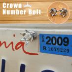  номер болт Crown 2 шт one комплект CROWN.. номерная табличка аксессуары лицензия болт Lowrider custom Ame машина машина сопутствующие товары America смешанные товары 
