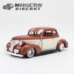 【箱傷み有】 1/24 箱入り ミニカー 1939 CHEVROLET COUPE GET LOW アイボリー ブラウン シボレー クーペ ゲット ロー CHEVY シェビー アメ車 訳あり