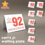 USED品 Carl'sJr. waiting plate カールス ジュニア 90-96番 全7種類  カールスジュニア ウェイティングプレート サインプレート テーブルプレート ローライダー
