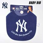  New York yan Keith baby bib темно-синий MLB NY NEW YORK YANKEES Logo младенец нагрудник слюнявчик новорожденный празднование рождения подарок America смешанные товары 