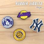 ラバー ジビッツ 全4種類 2個セット ロサンゼルス ドジャース ヤンキース パドレス レイカーズ DODGERS PADRES LAKERS YANKEES LOS ANGELES ロサンゼルス