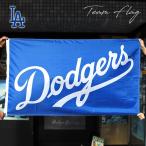 ドジャース フラッグ ロゴ MLB dodgers LA LOS ANGELES 大谷翔平 ロサンゼルス ドジャース グッズ バナー 旗 ディスプレイ 装飾 ガレージ インテリア おしゃれ