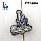ドジャース ピンバッジ ピンズ PINS ハットピン ブルー ロゴ おしゃれ ピンバッチ 小さめ MLB dodgers LA LOS ANGELES ロサンゼルス 大谷翔平 アメリカ 雑貨