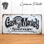  газ Monkey номерная табличка US размер белый GAS MONKEY GARAGE America номерной знак Vintage способ гараж оборудование орнамент белый запад набережная интерьер 
