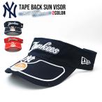 ニューヨーク ヤンキース サンバイザー 全2色 ネイビー レッド NEW ERA ニューエラ LA 刺繍 MLB NY NEW YORK YANKEES 丸ツバ テープバック バイザー 日よけ