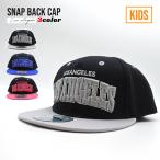  Kids колпак #01 все 3 цвет LA Logo ребенок размер детский шляпа зажим задний вышивка шляпа модный Los Angeles Street Lowrider America смешанные товары 