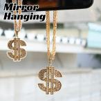  доллар Mark зеркала в салоне висячий Gold стразы dala-dollar $ доллар колье золотая цепь висячий машина аксессуары машина Ame машина 