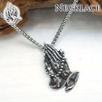  plain g рука колье серебряная цепь венецианский цепь plain g рукоятка zPRAYING HANDS.... рука Cross 10 знак . аксессуары Mexico смешанные товары 