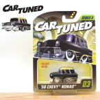 ダイキャストミニカー 1956 CHEVROLET NOMAD 1956年 シボレー ノマド ブラック ゴールド  CHEVY シェビー アメ車 CAR TUNED カーチューンド ローライダー