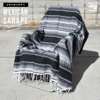 サラペ NO.35 ブラック メキシカンラグ 大判 厚手 MEXICO メキシコ シート カバー ブランケット エスニック ラグマット キャンプ アウトドア マルチカバー