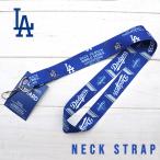 ショッピングネックストラップ ドジャース ネックストラップ 2025 ワールドシリーズ チャンピオン dodgers LA ロサンゼルス 大谷翔平 ドジャース グッズ ロゴ ブルー ネックピース おしゃれ