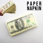 100 доллар . рисунок карман салфетка салфетка салфетка бумажные салфетки карман размер салфетка украшение оборудование орнамент шутки товары $100 банкноты America смешанные товары 