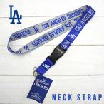 doja-s ремешок на шею LA Los Angeles doja-s товары MLB dodgers большой . sho flat голубой Logo шея деталь смартфон ремешок Ran ярд America смешанные товары 