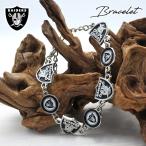 レイダース ブレスレット シルバー 