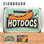 サインプレート 全2種類 ホットドッグ Hot dogダイナー お店 ガレージ サインボード プレート 装飾 インテリア ガレージ リビング 看板 壁掛け 立てかけ 飾り