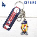doja-s Logo metal брелок для ключа цепочка для ключей doja- собака hot собака dodgers LA Los Angeles doja-s товары большой . sho flat симпатичный цепочка для ключей 
