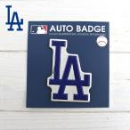 doja-s Logo эмблема алюминиевый MLB dodgers LA Los Angeles doja-s товары большой . sho flat универсальный машина автомобильный товар машина аксессуары машина сопутствующие товары гараж Ame машина 